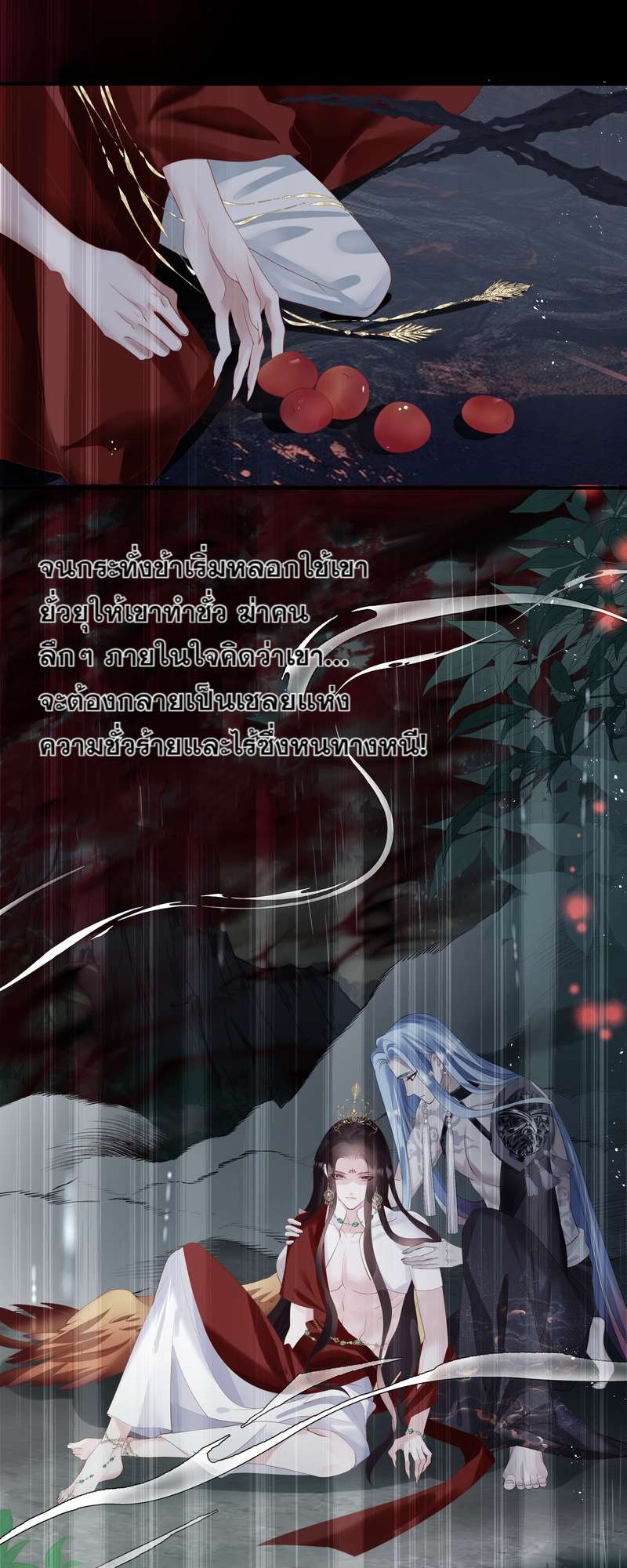 หน้า 44