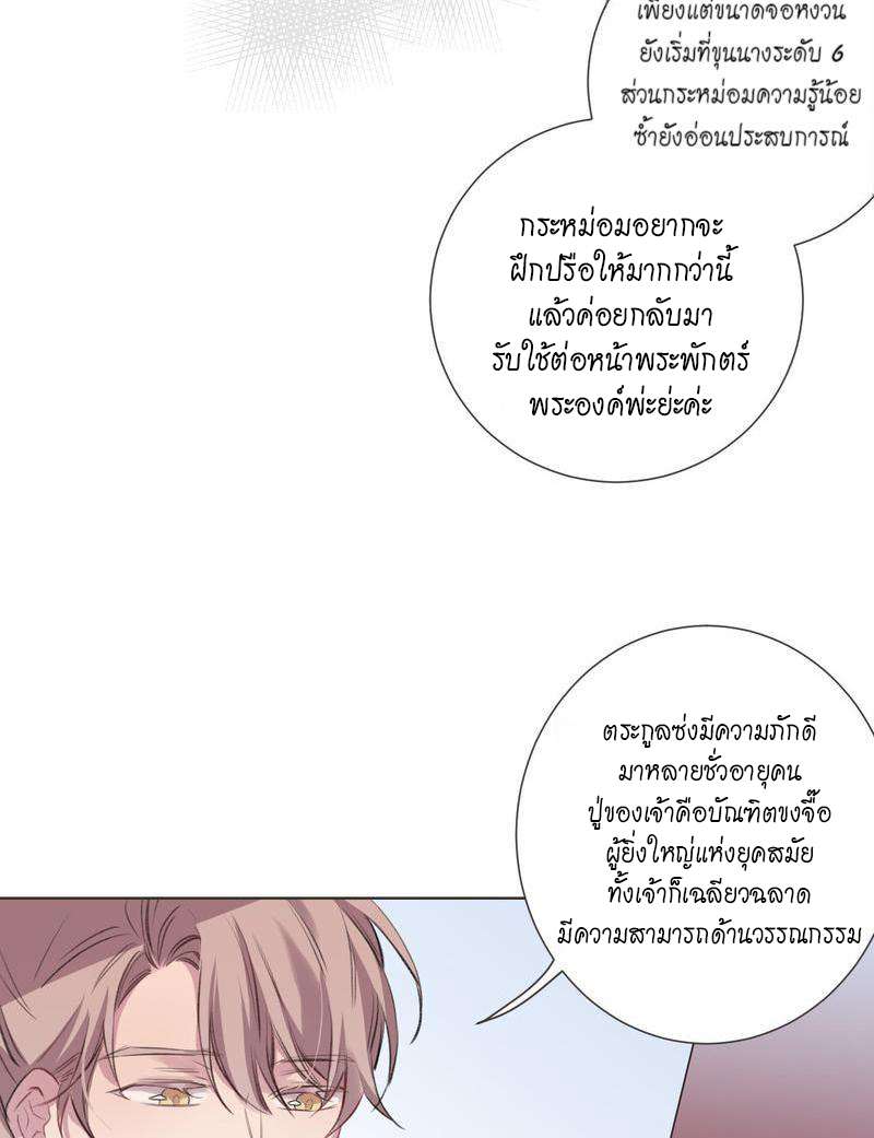 หน้า 27