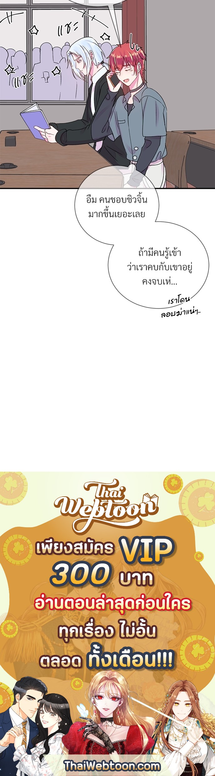 หน้า 48