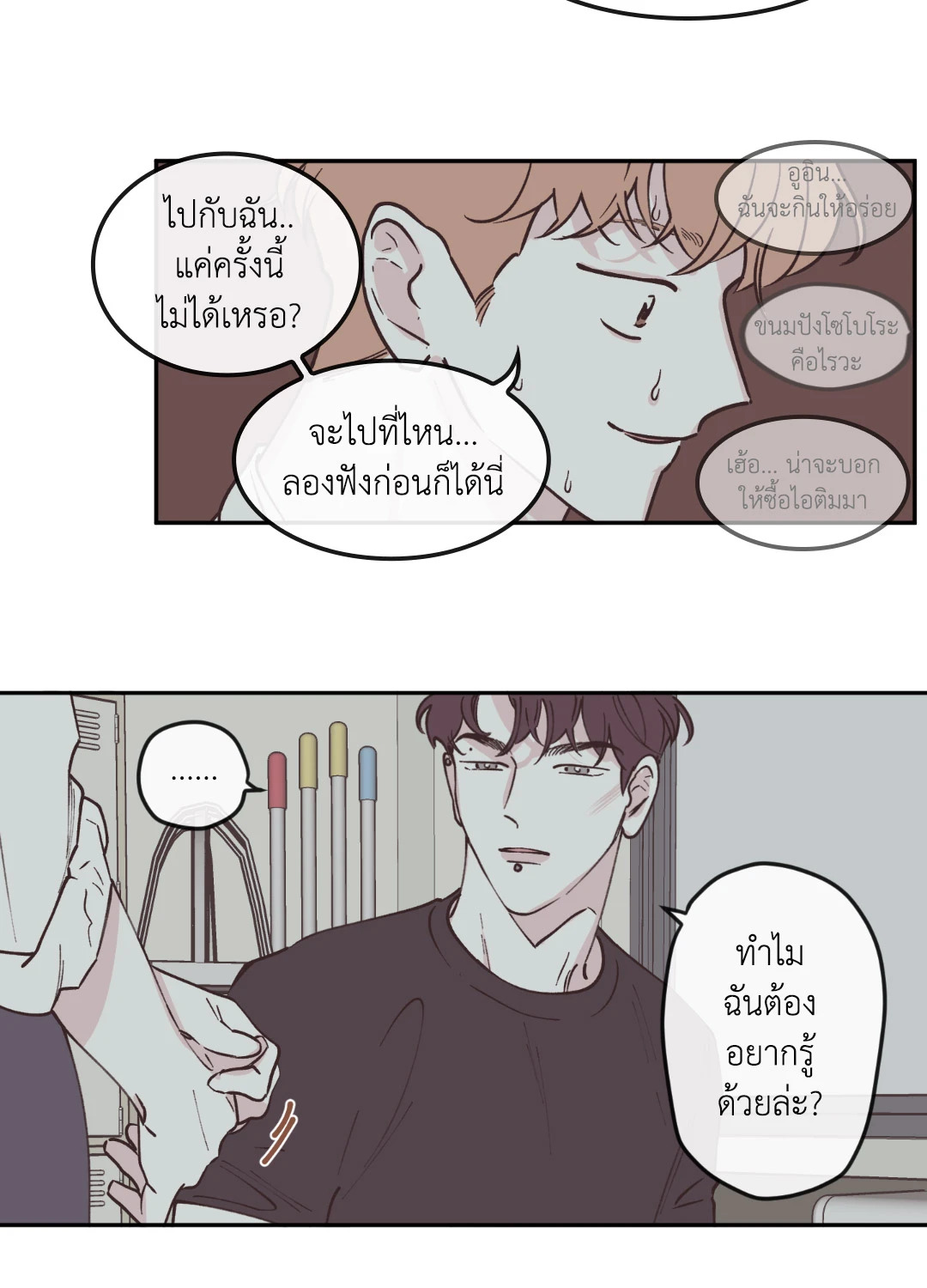 หน้า 24