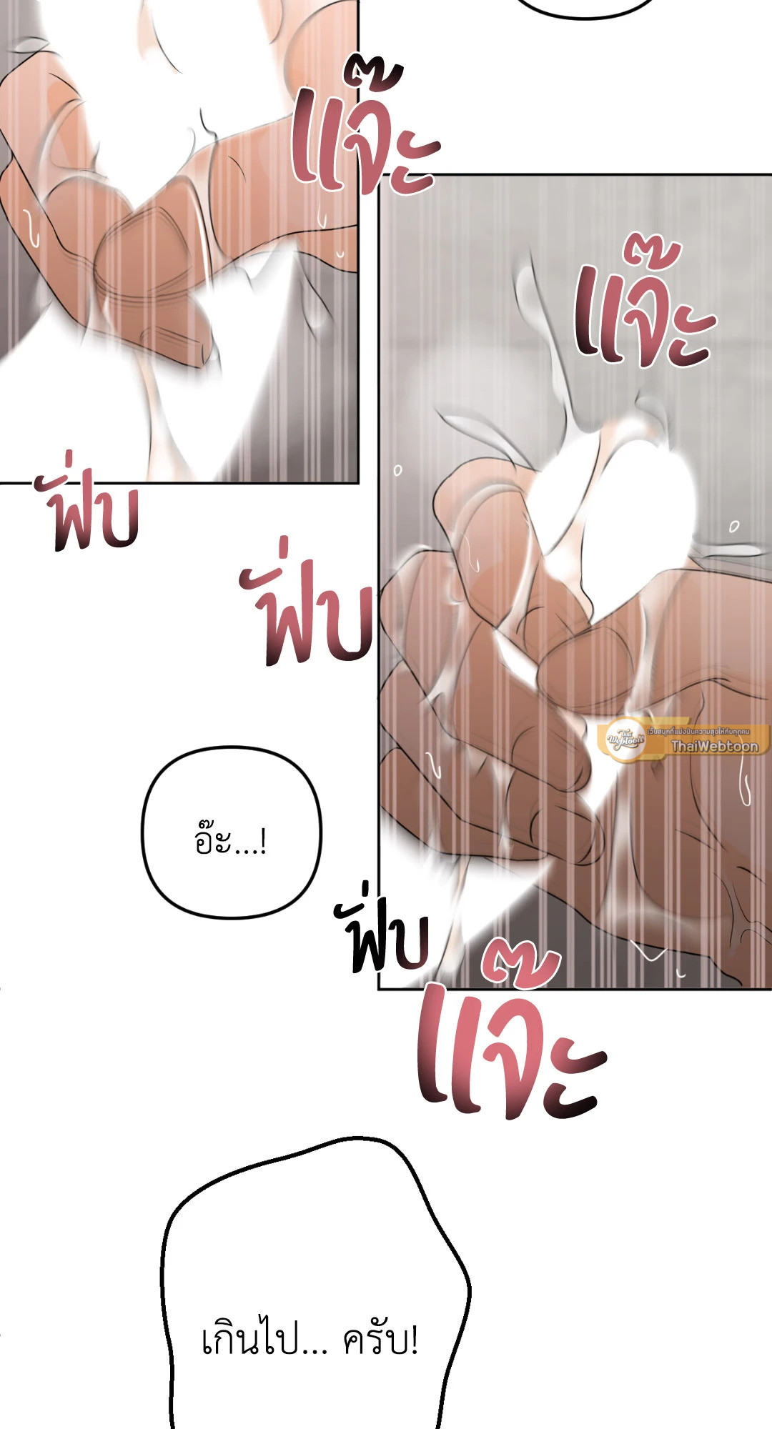 หน้า 54