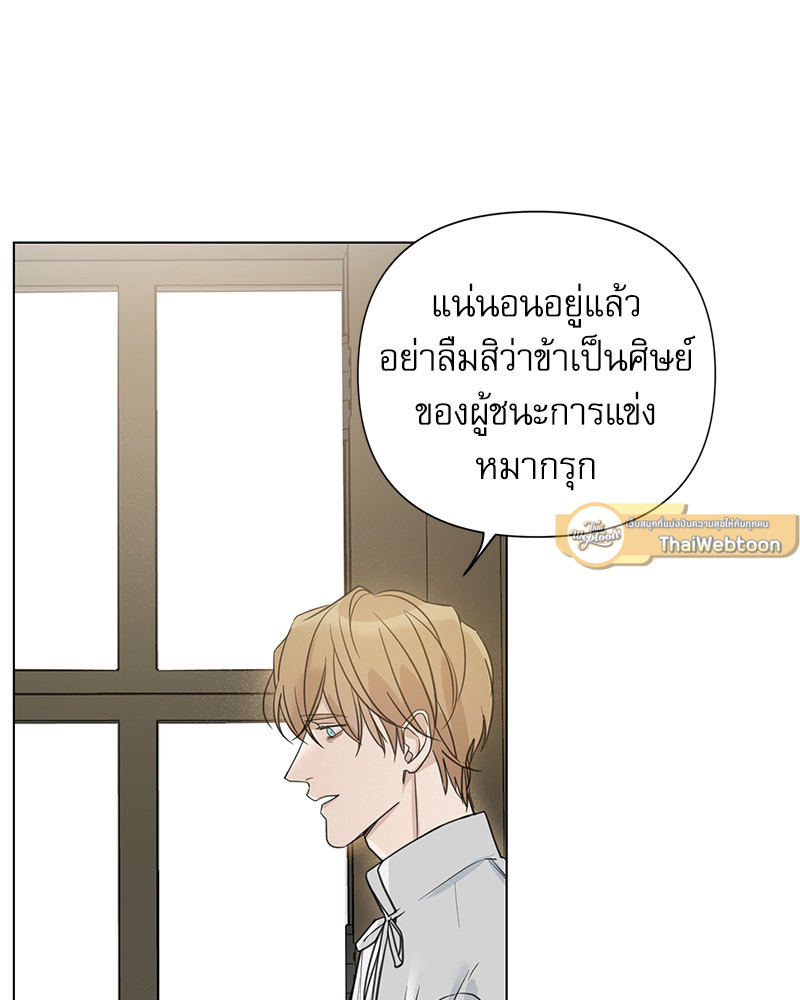 หน้า 86