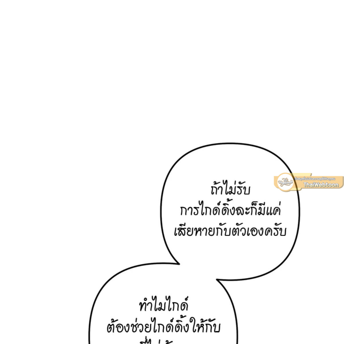 หน้า 73
