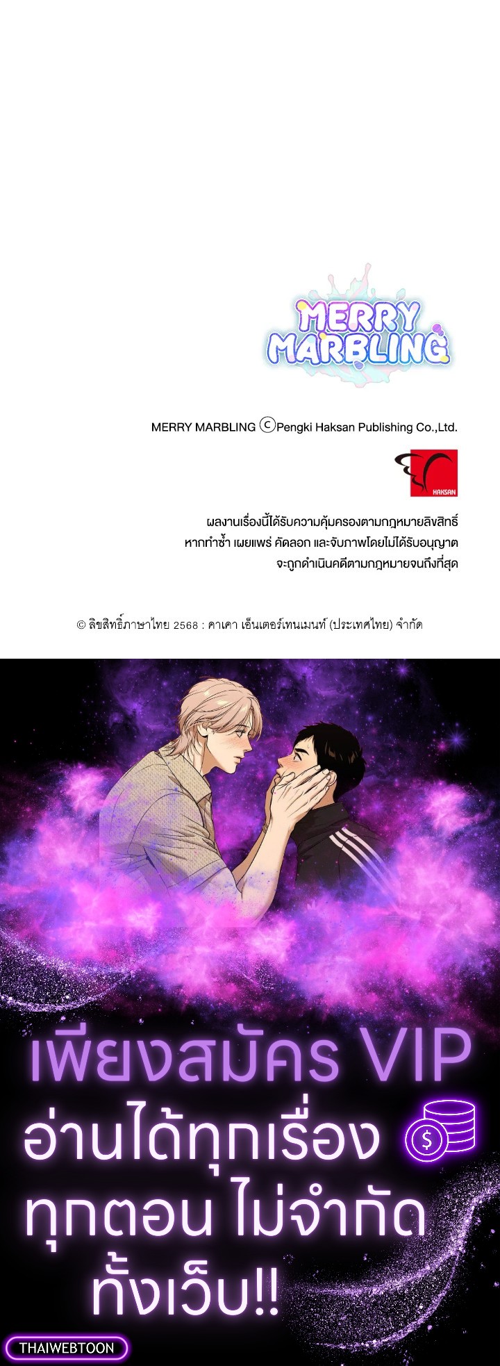 หน้า 83