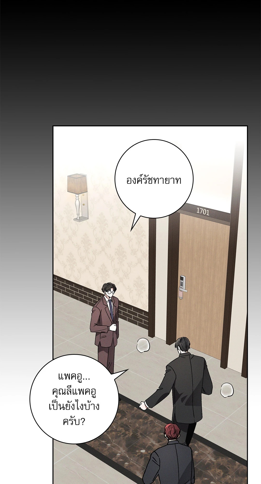 หน้า 76