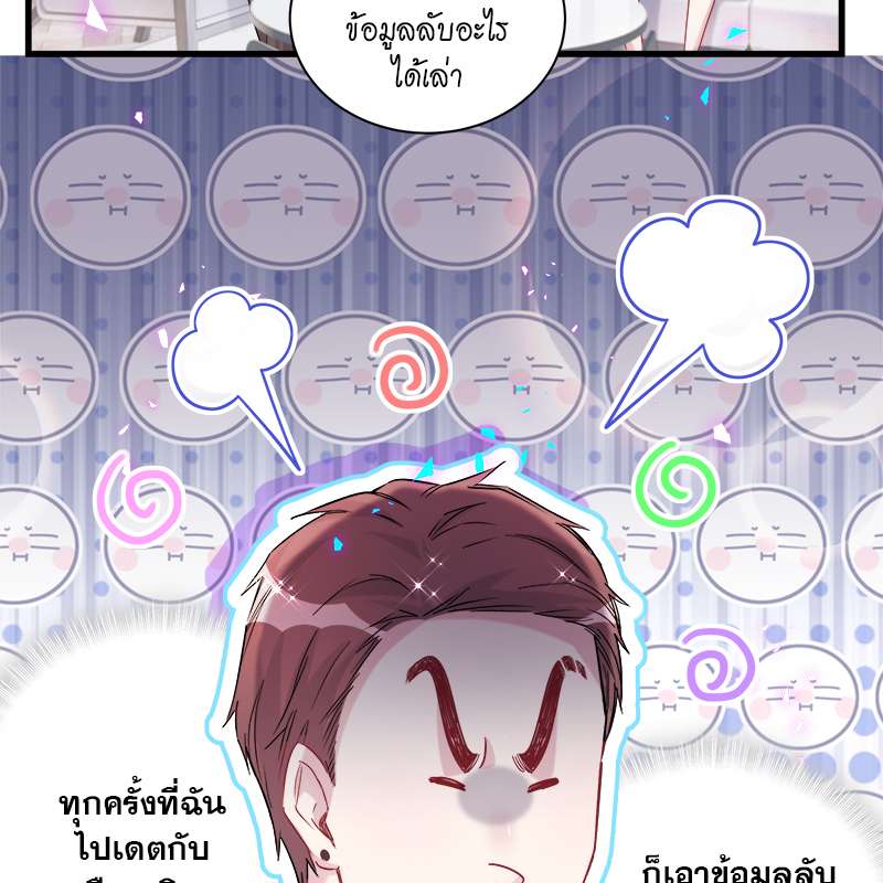 หน้า 57