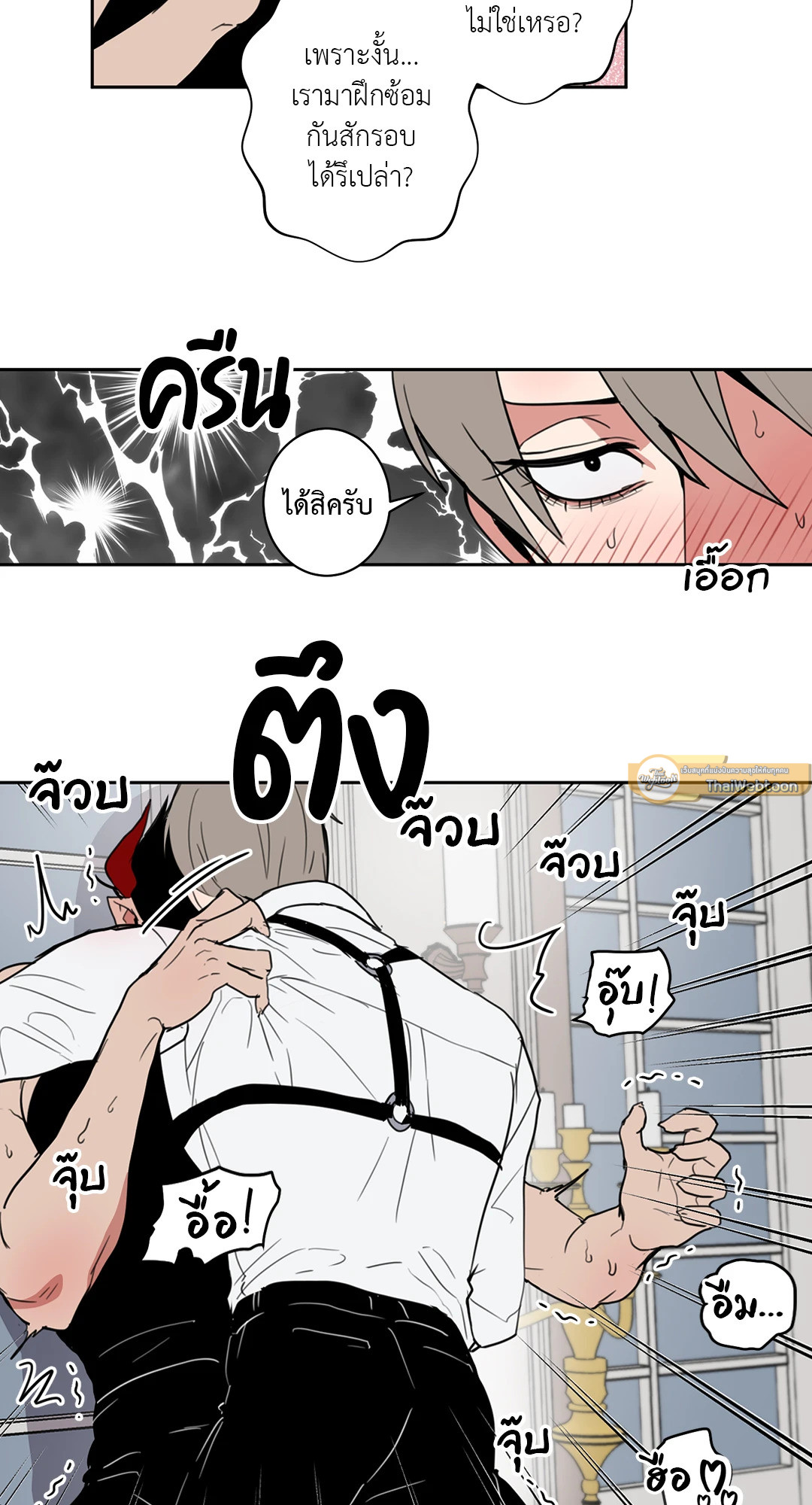 หน้า 16