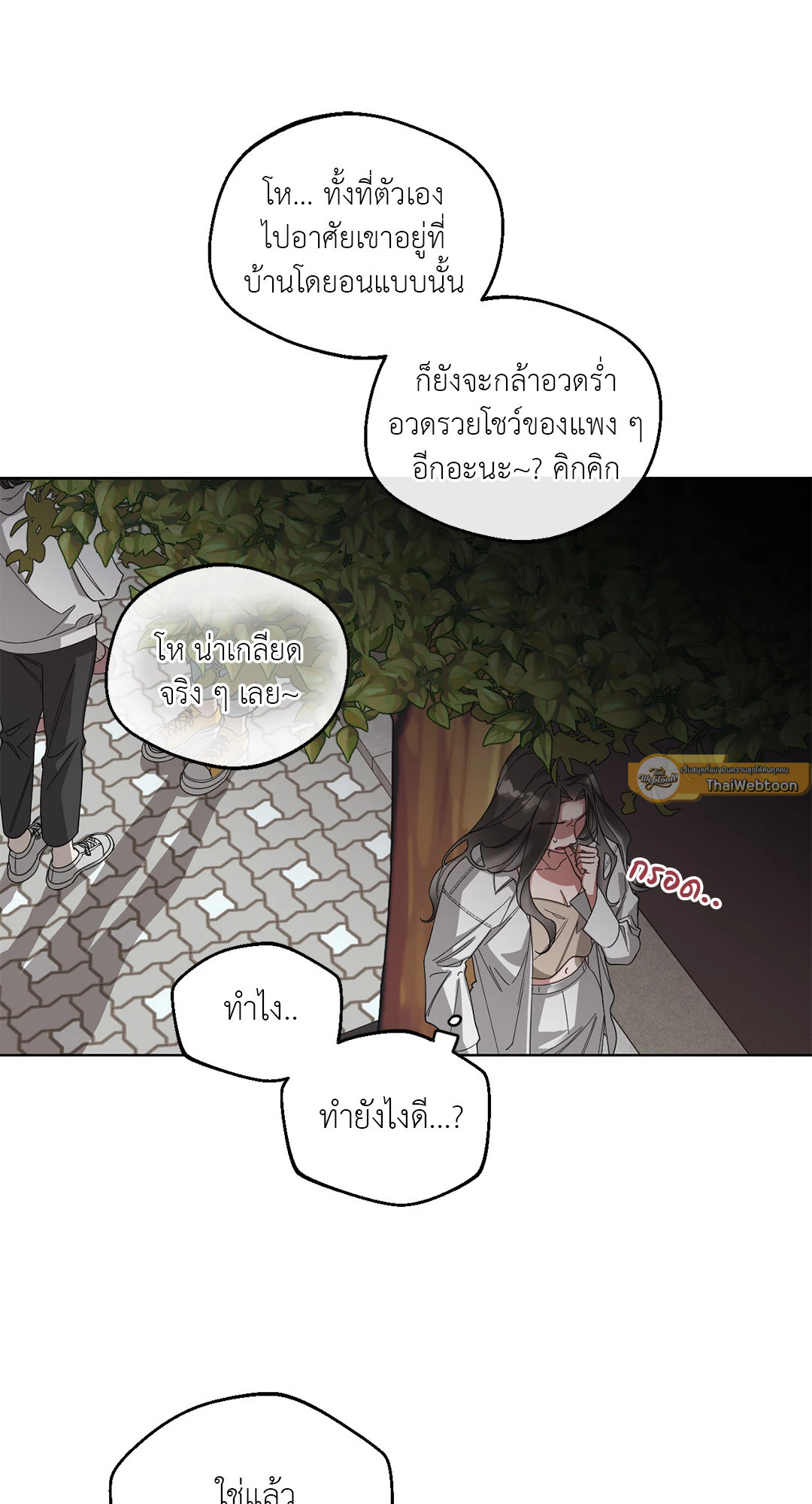หน้า 46