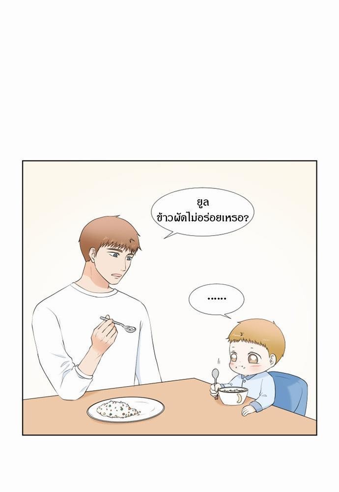 หน้า 53