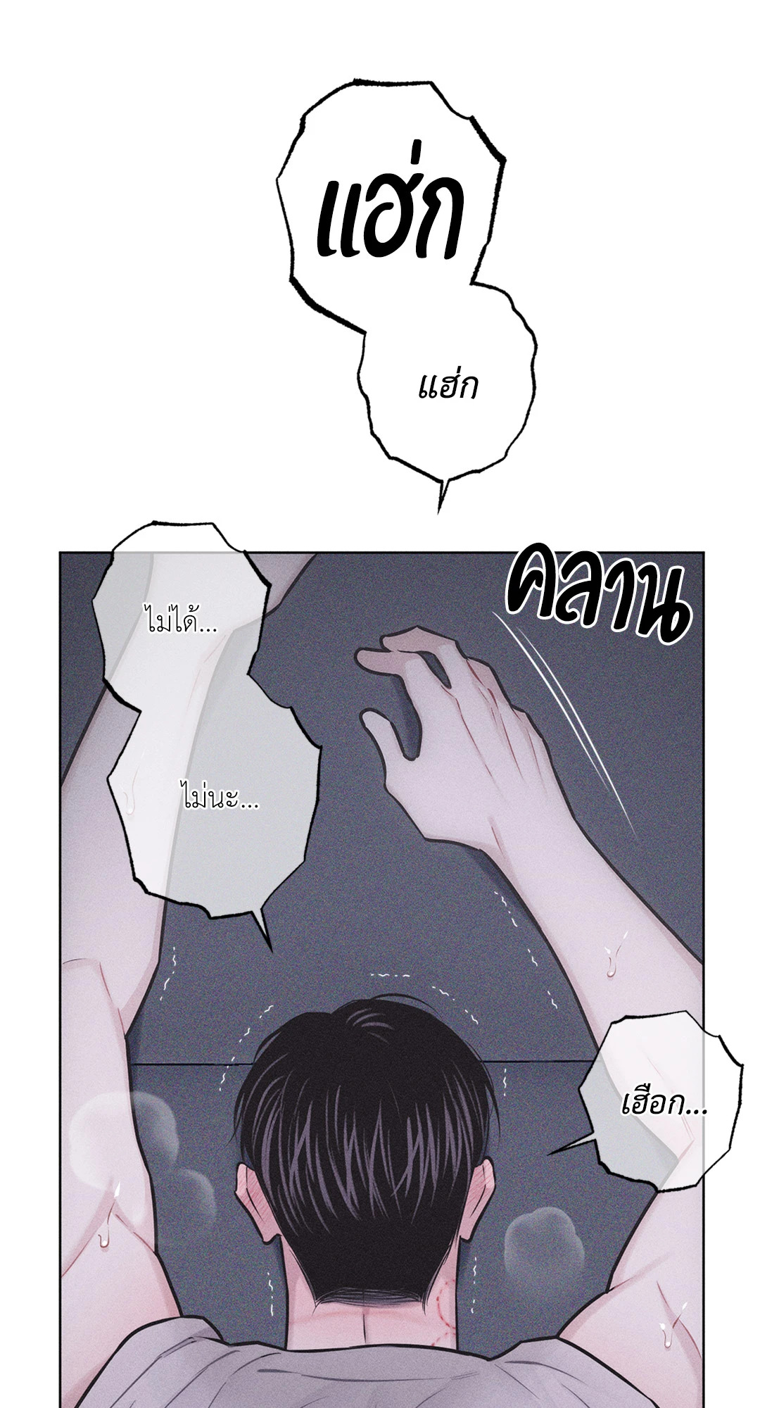 หน้า 55