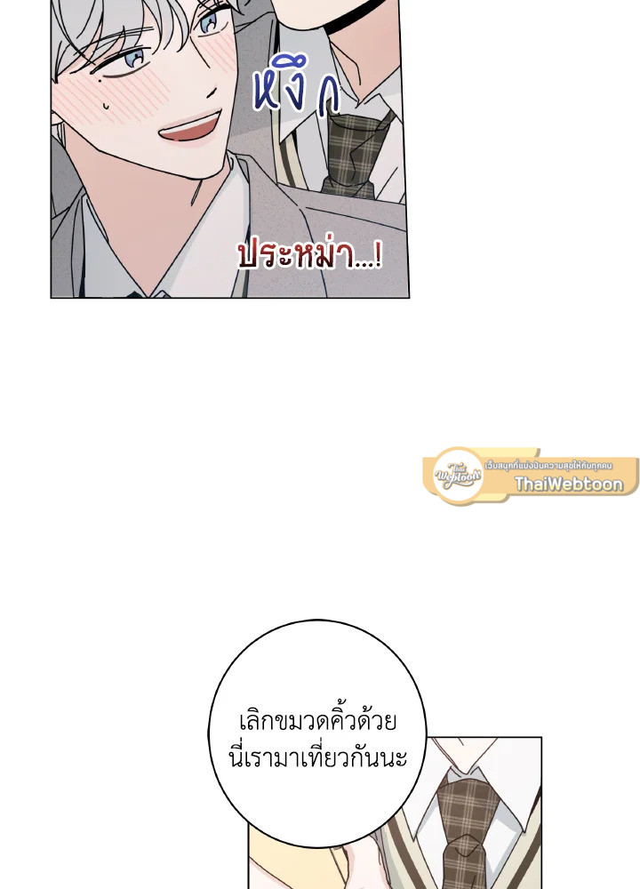 หน้า 73