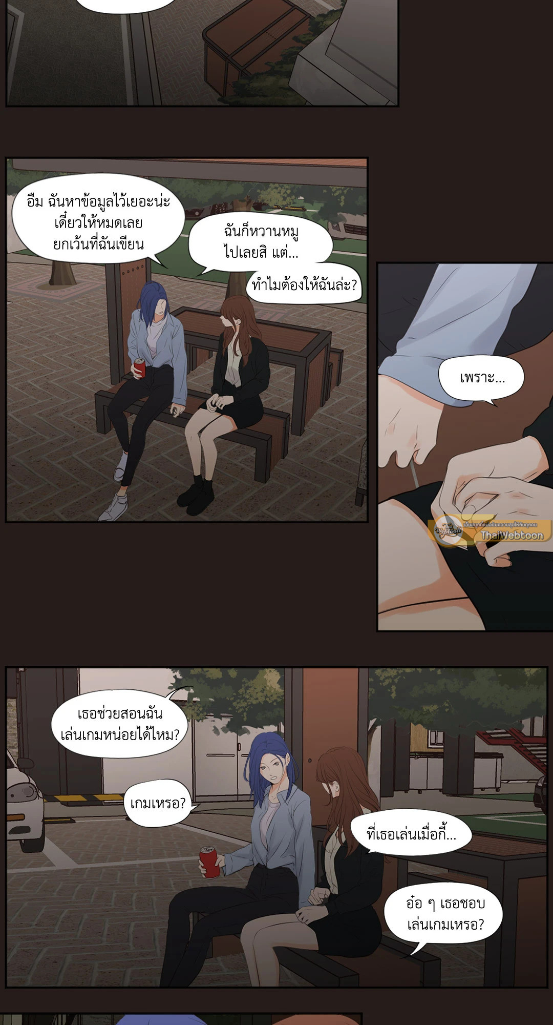 หน้า 12