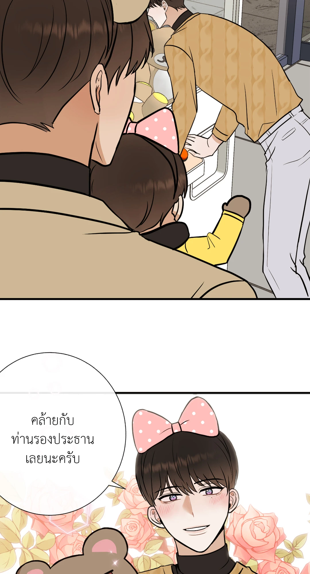 หน้า 18
