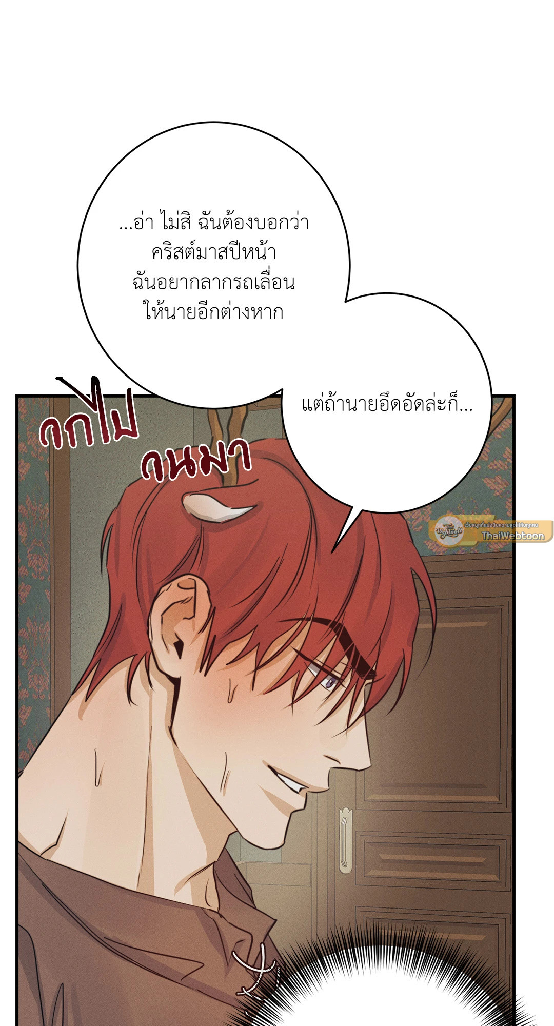 หน้า 58
