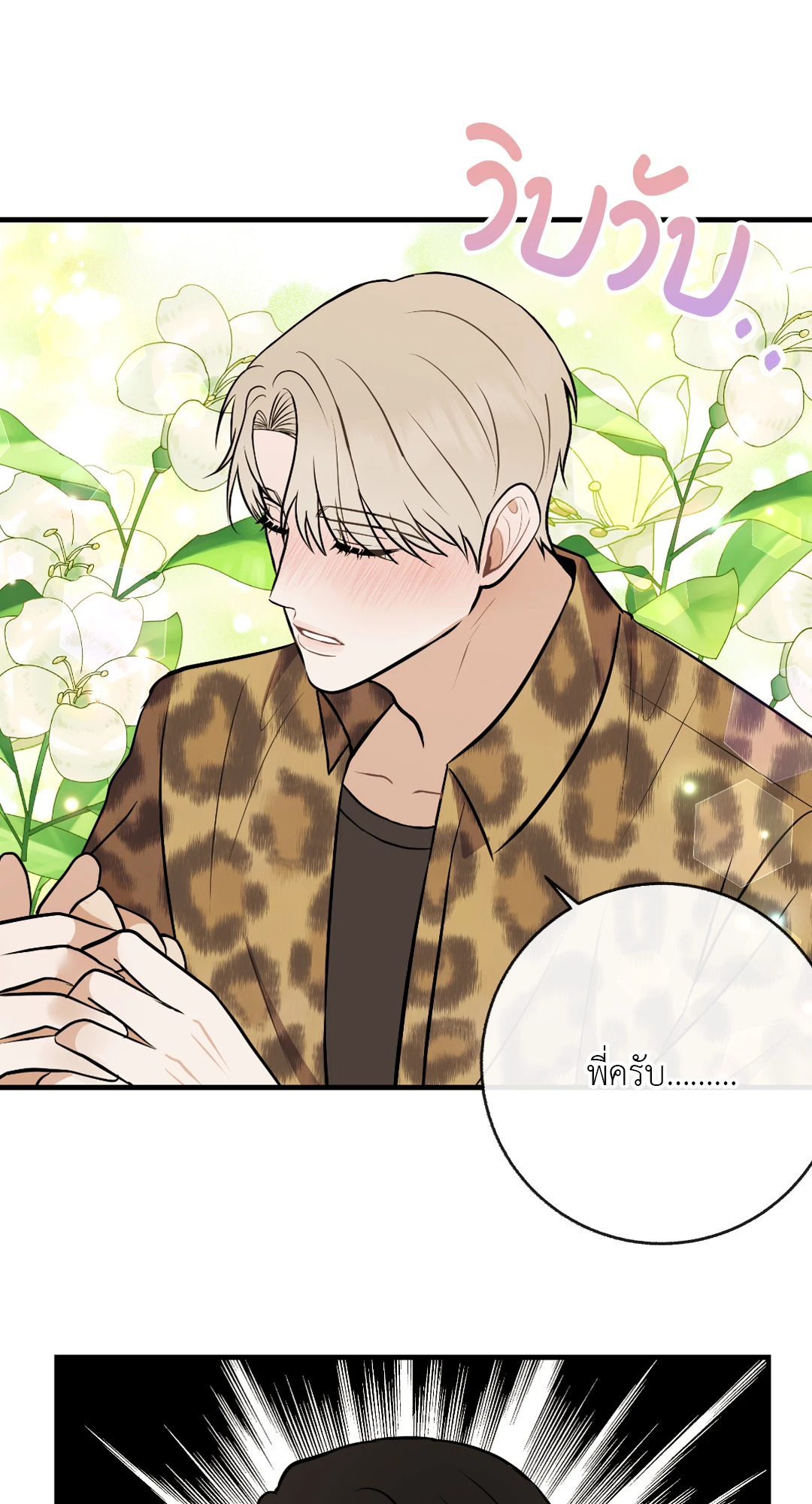 หน้า 60