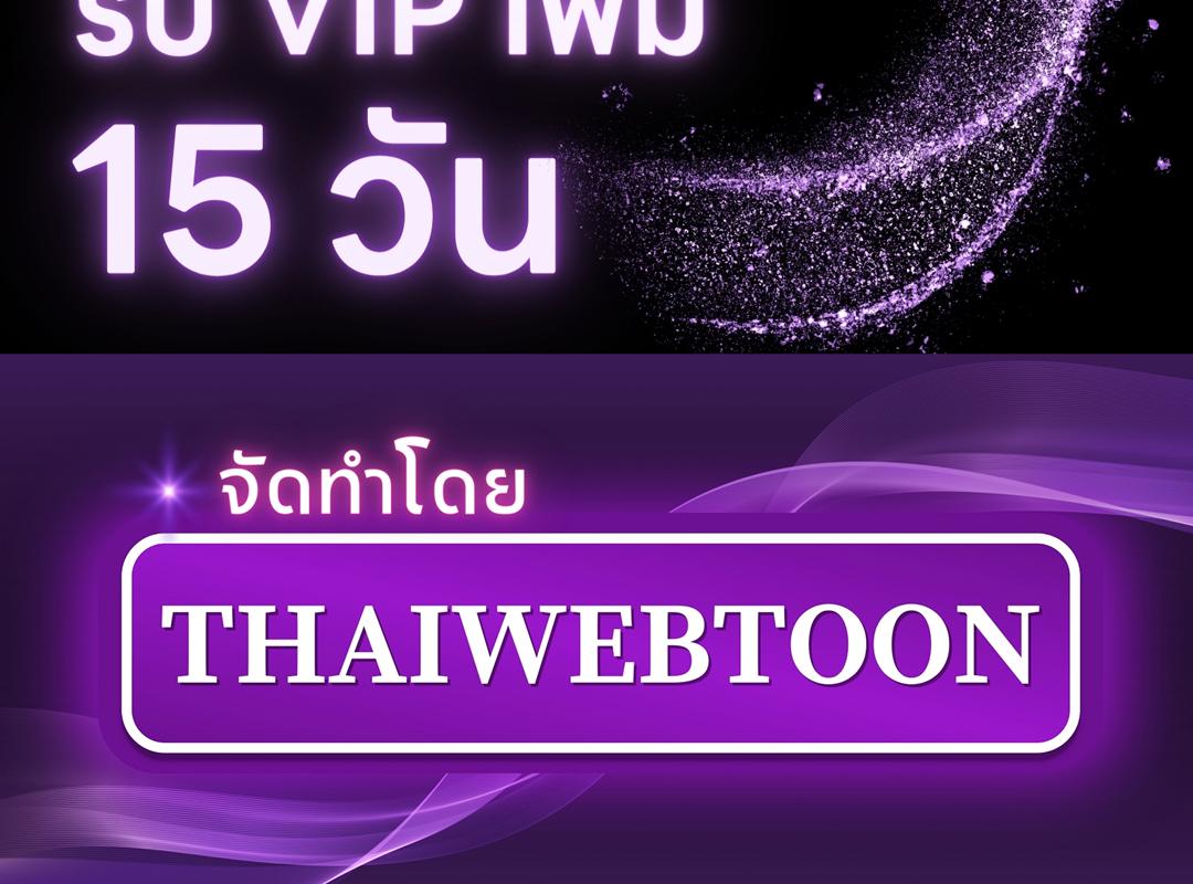 หน้า 233