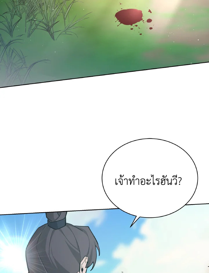 หน้า 79