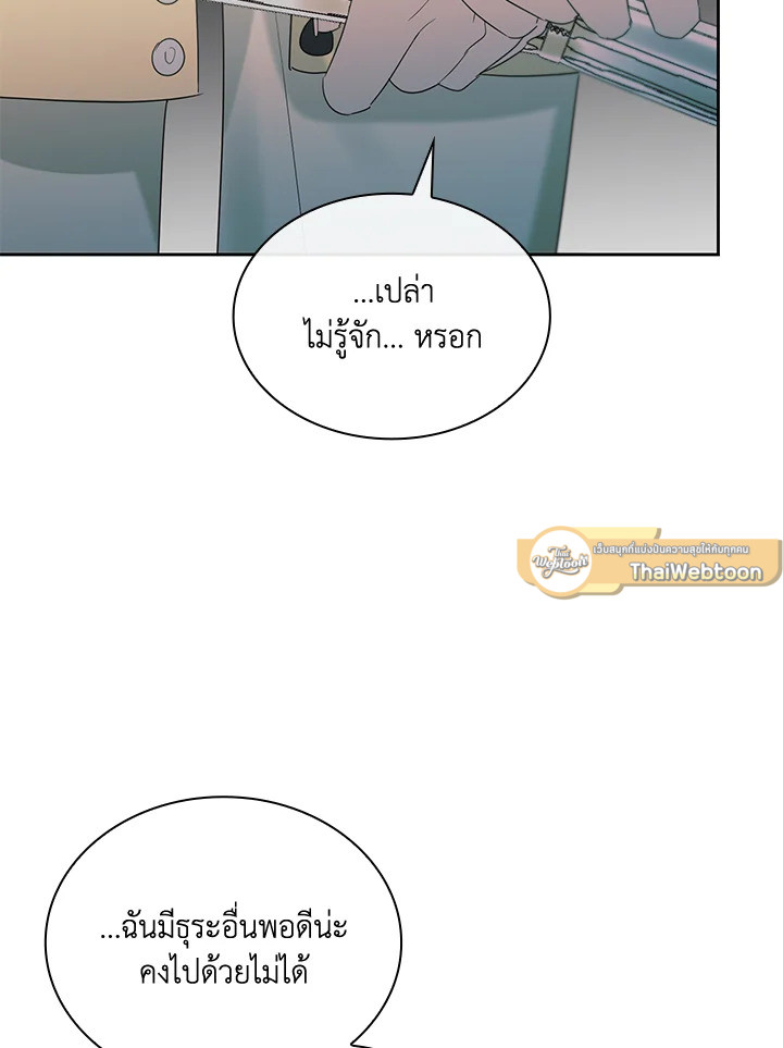 หน้า 90