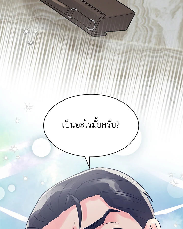 หน้า 79