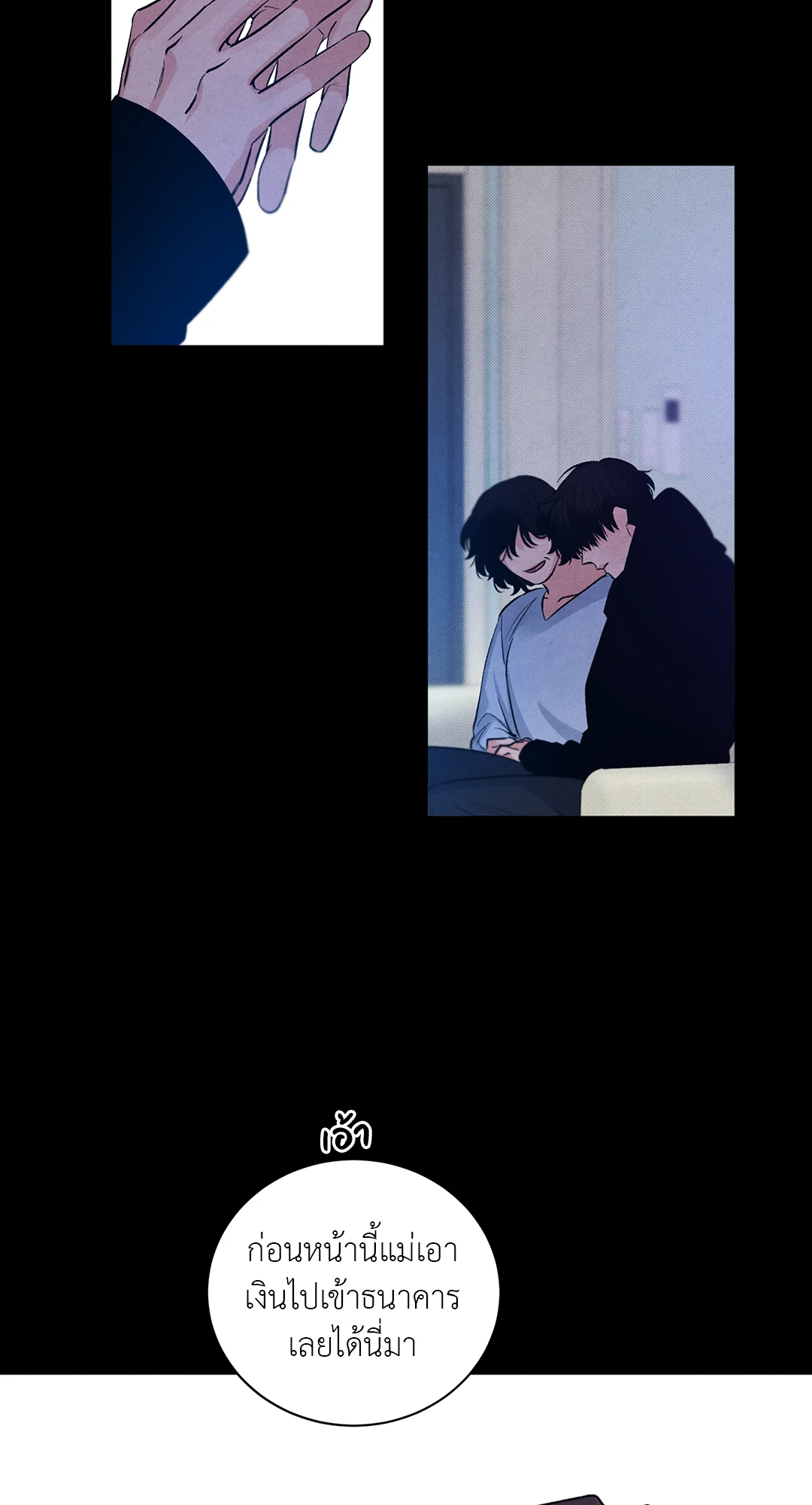 หน้า 22