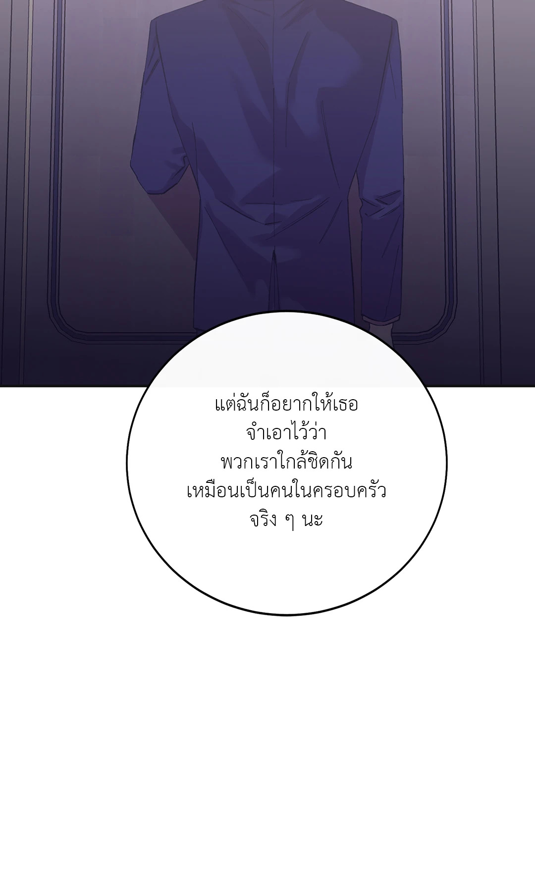 หน้า 80