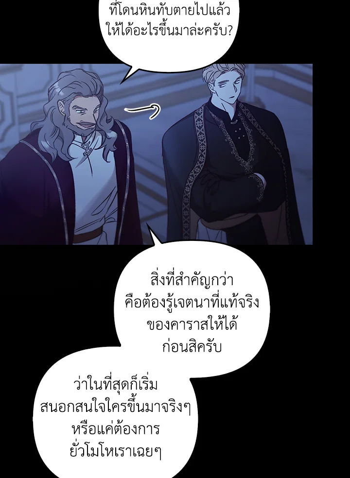 หน้า 113