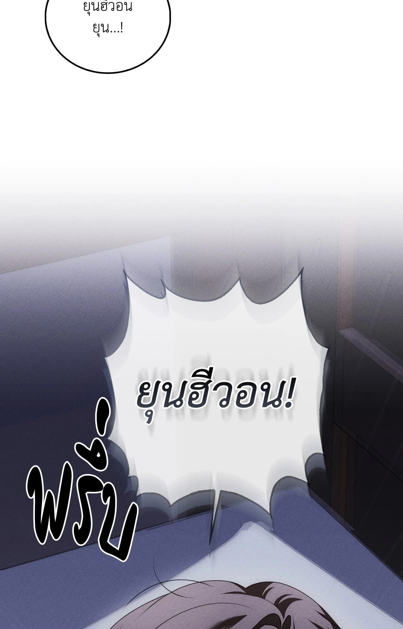 หน้า 101
