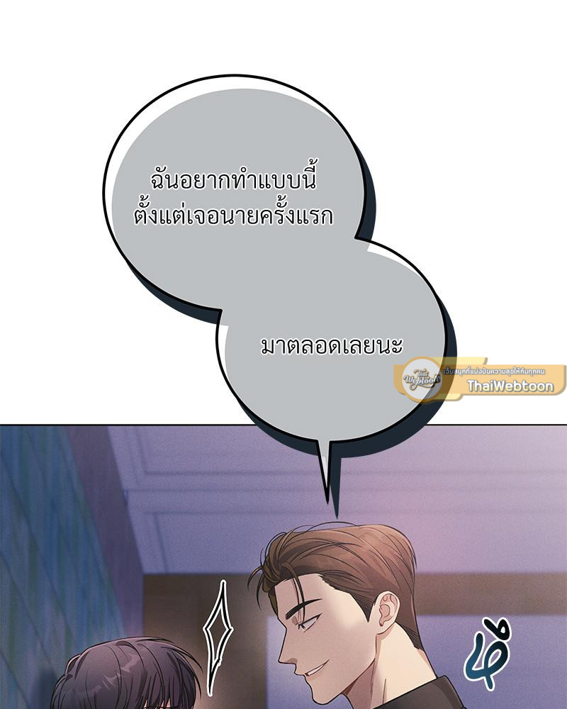 หน้า 69