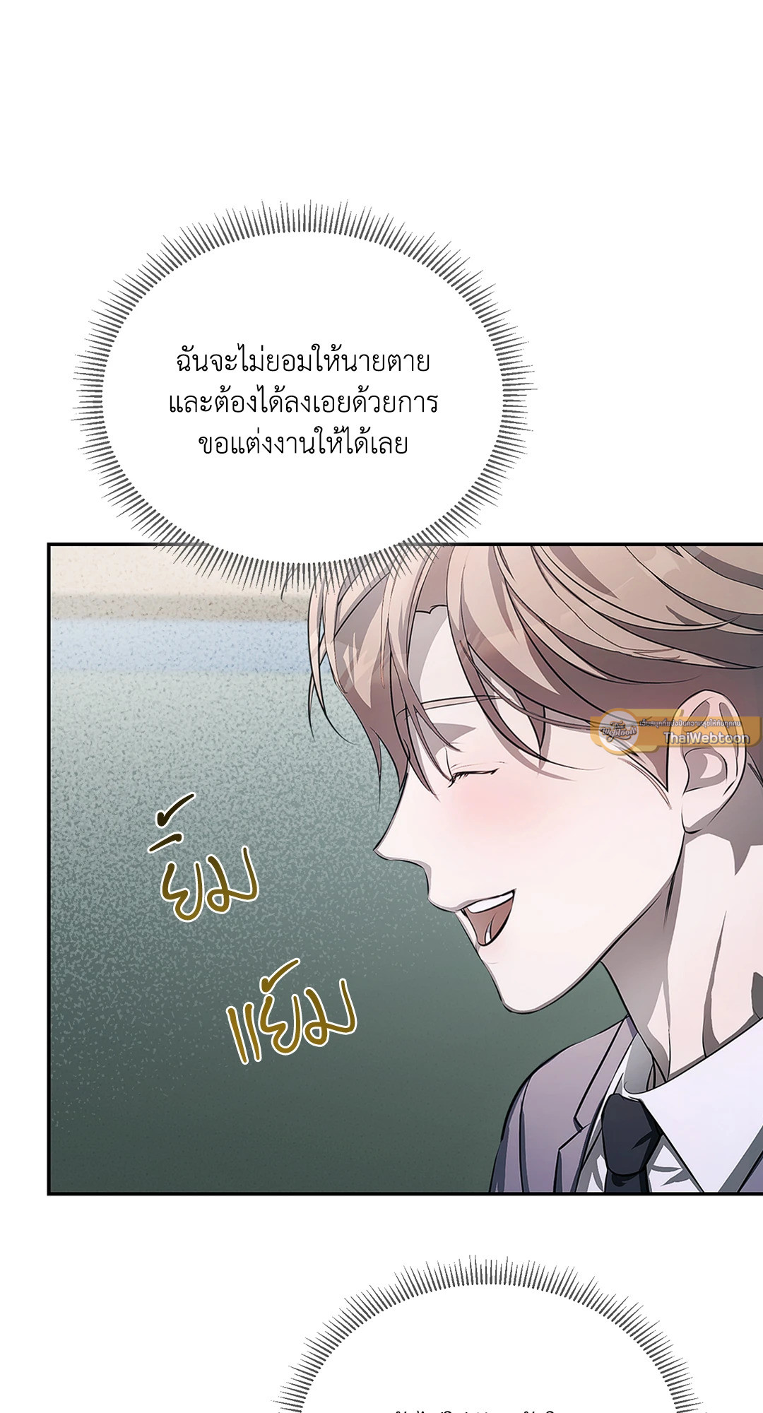 หน้า 75