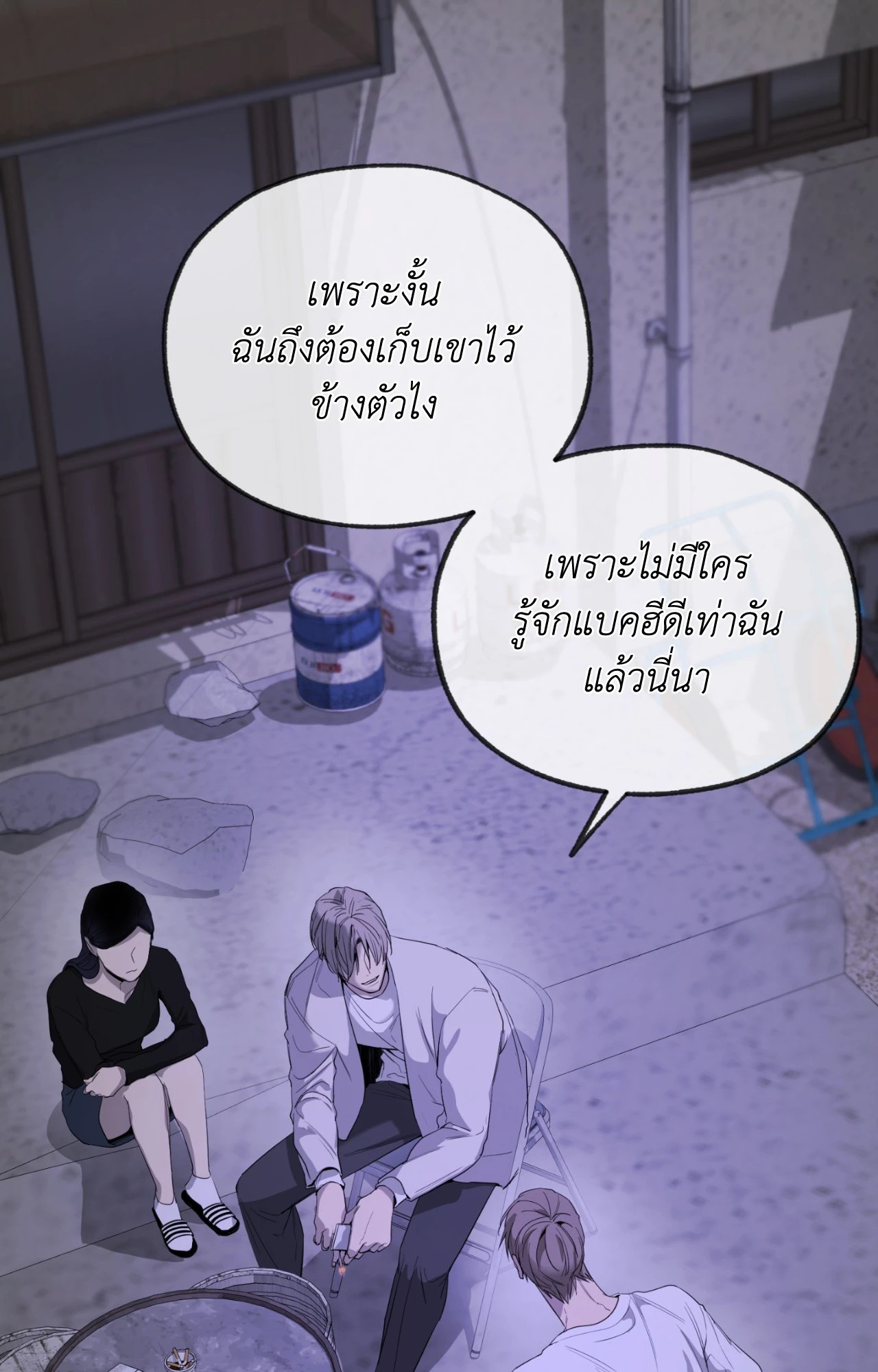 หน้า 63