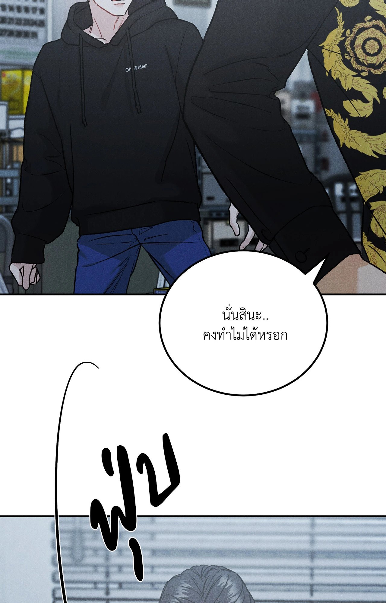 หน้า 78