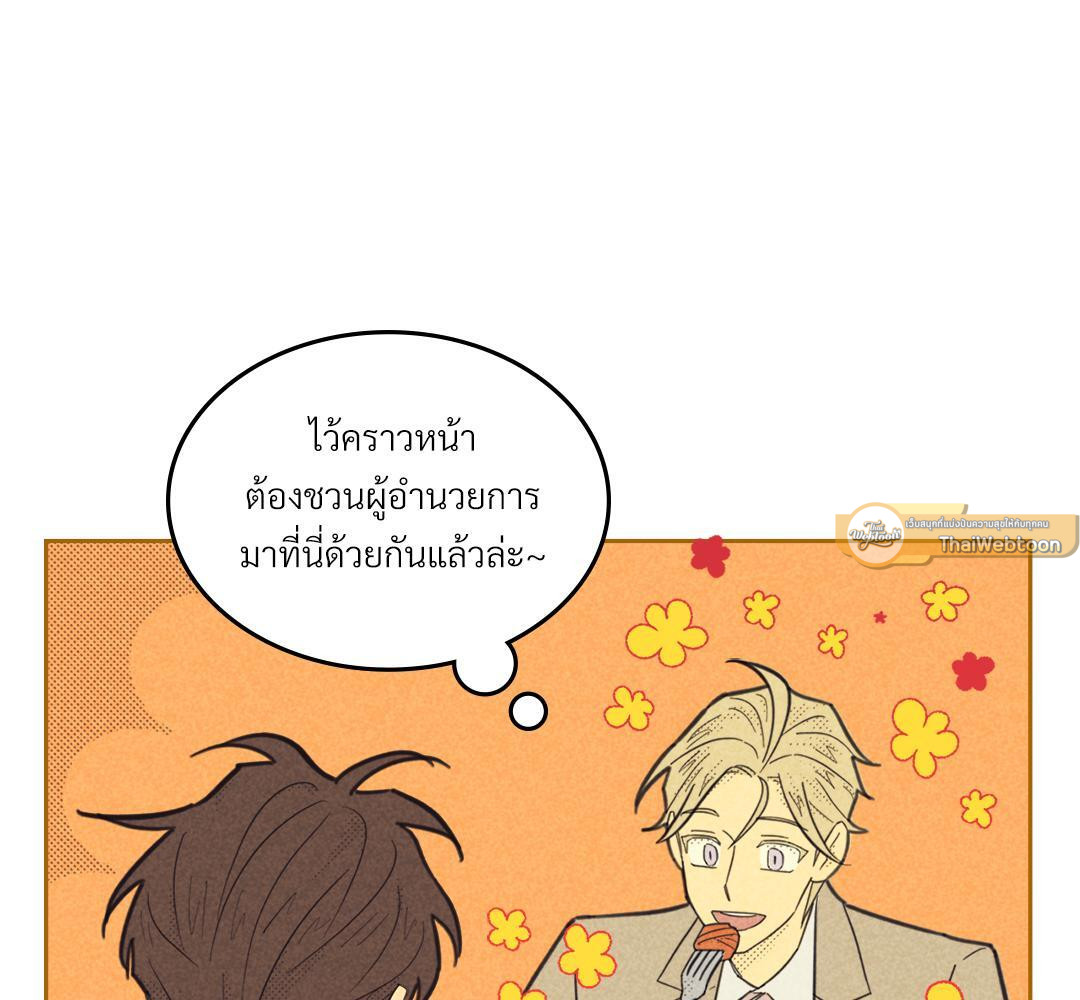 หน้า 95