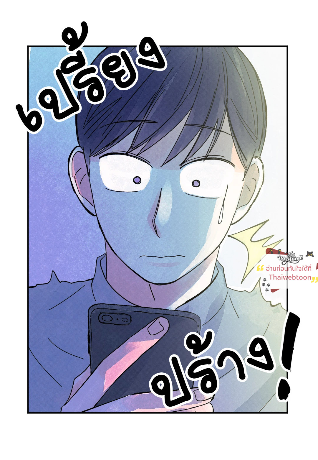 หน้า 56