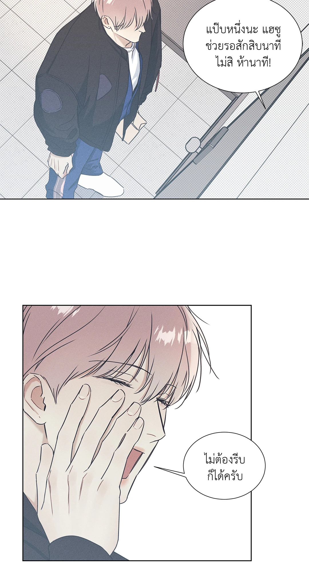 หน้า 41