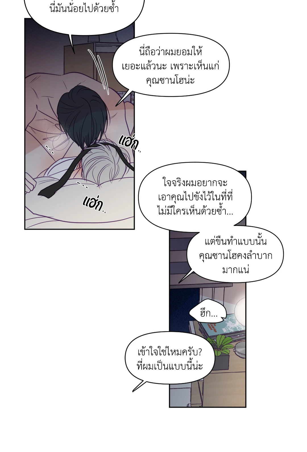 หน้า 32