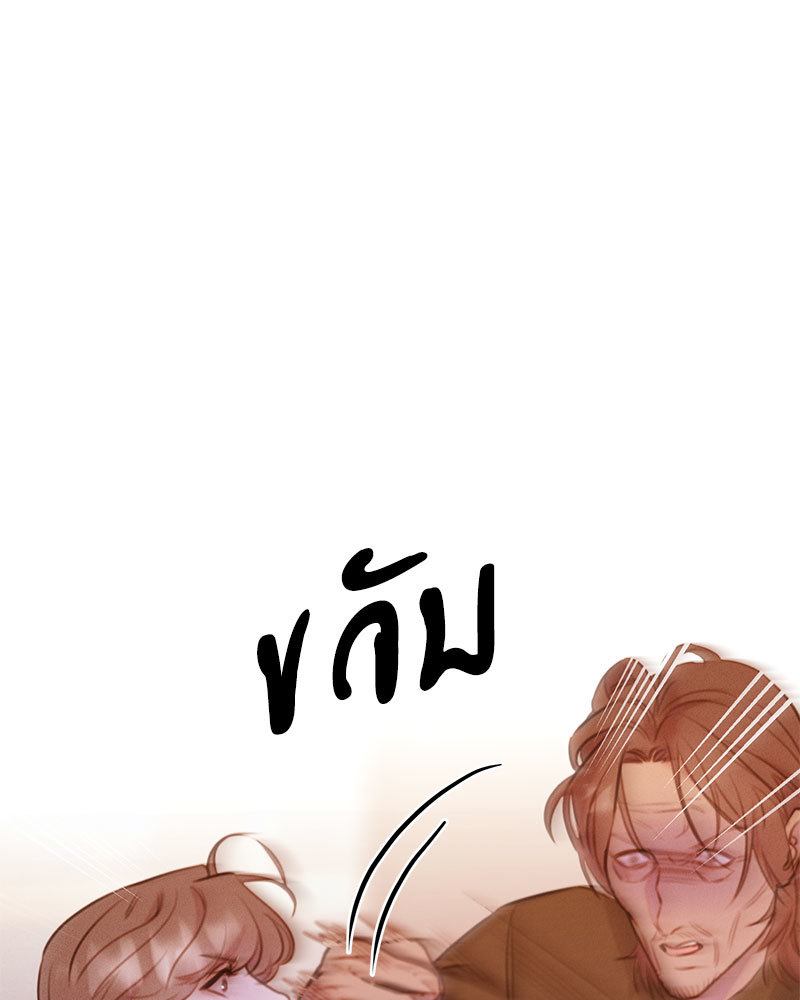 หน้า 84