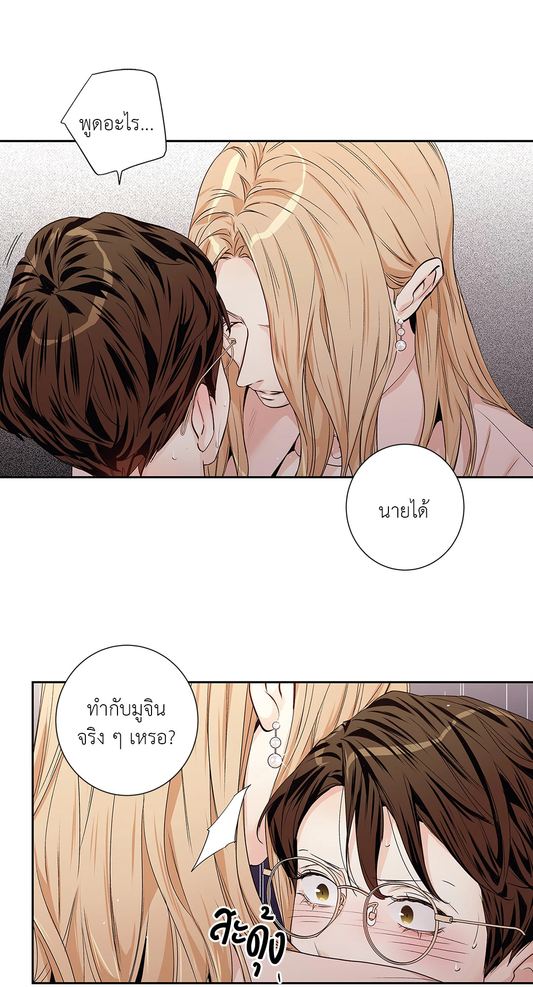 หน้า 42