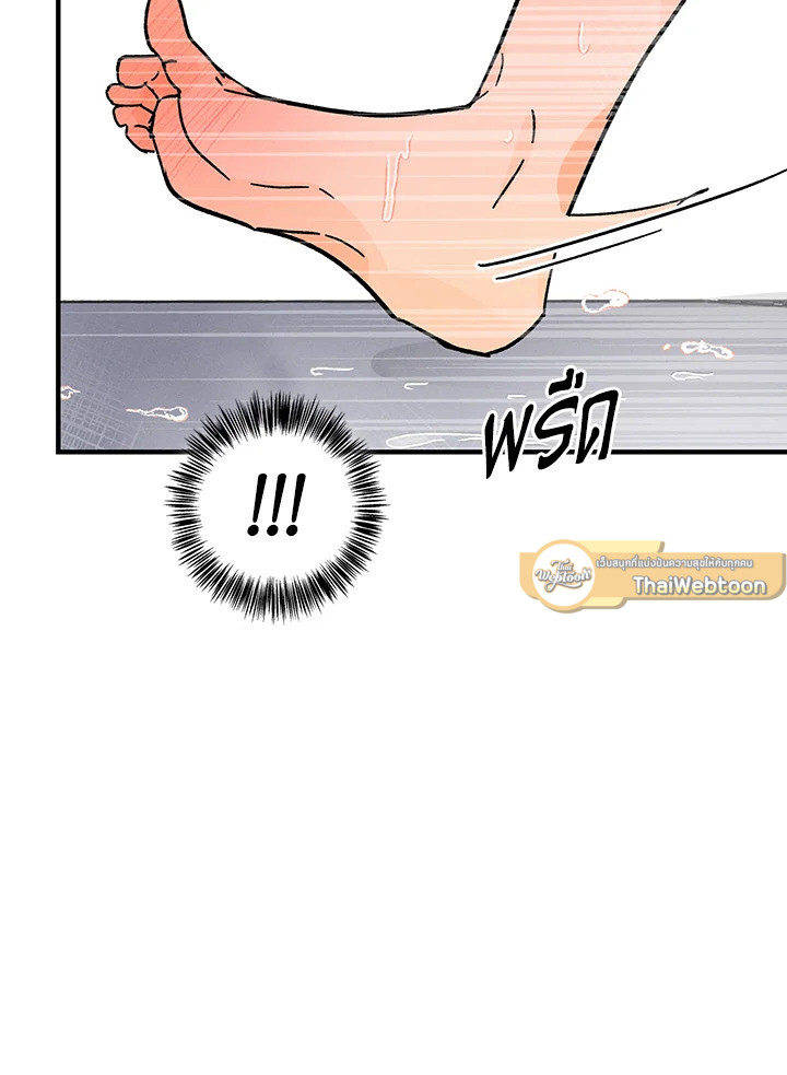 หน้า 84