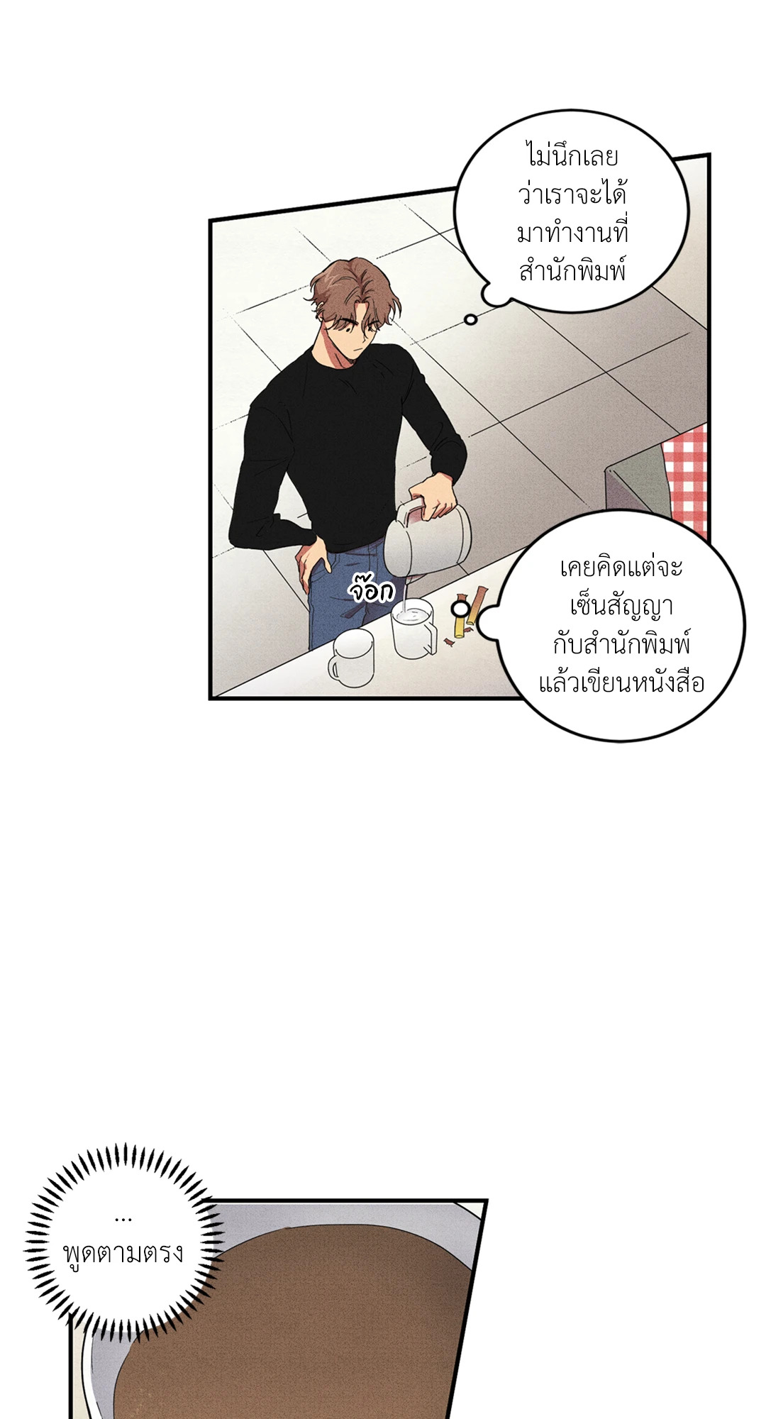 หน้า 31
