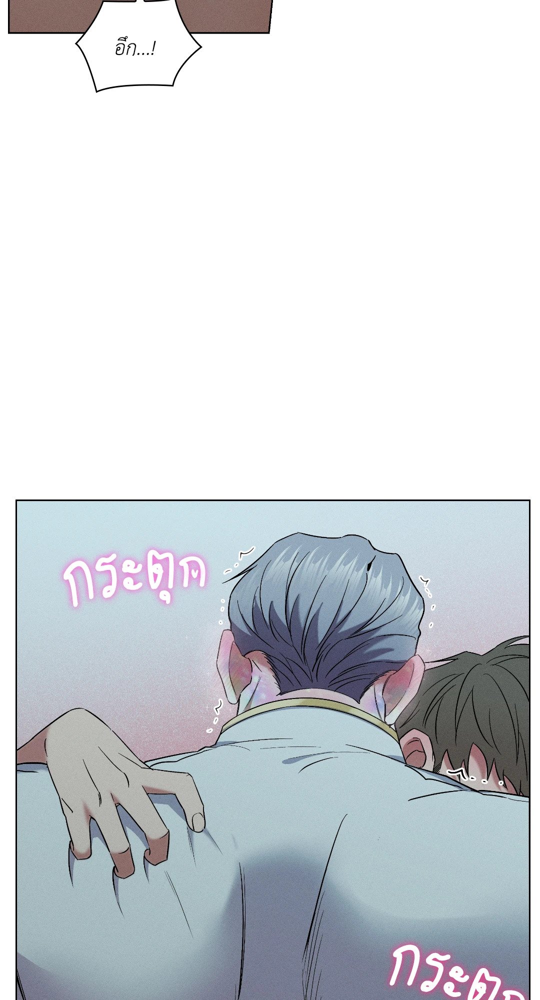 หน้า 70