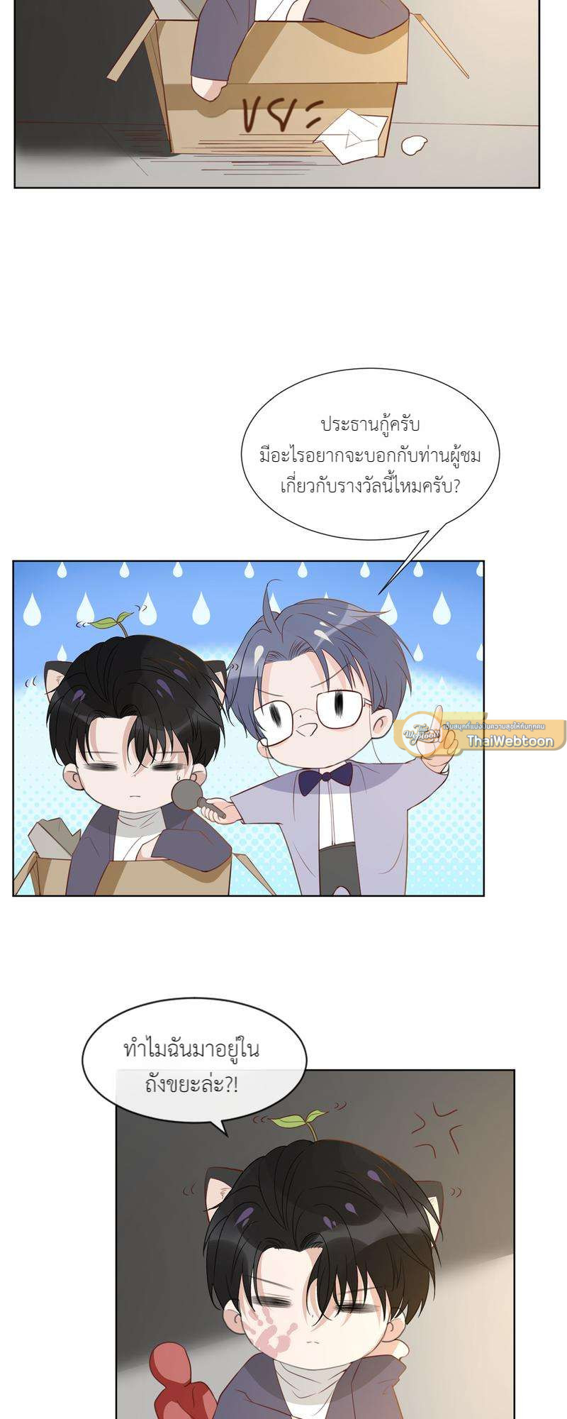 หน้า 26