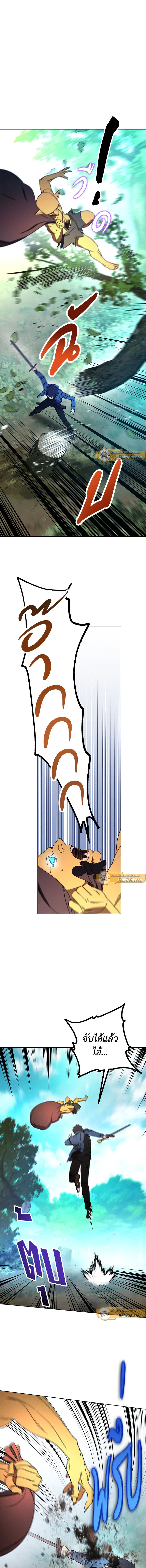 เดอะ ไลฟ์ | The Live ตอนที่ 15 - รูปที่ 2