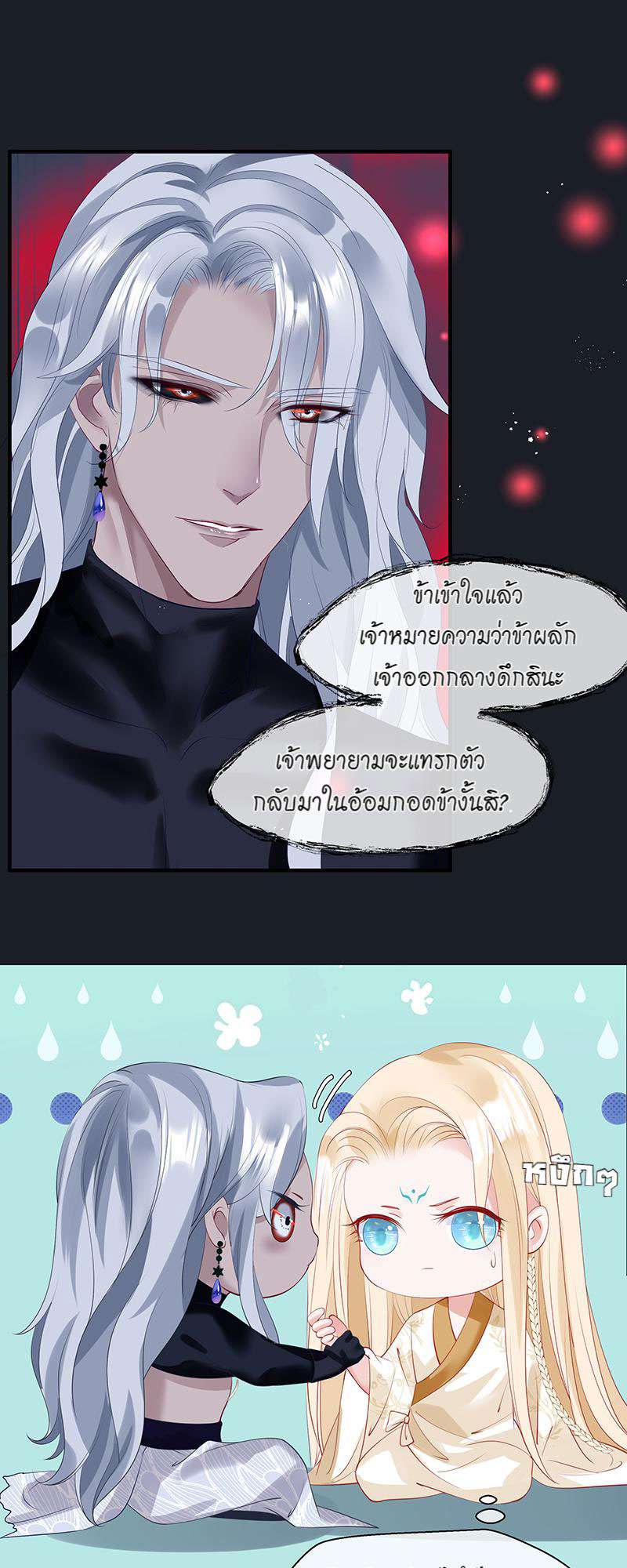 หน้า 44