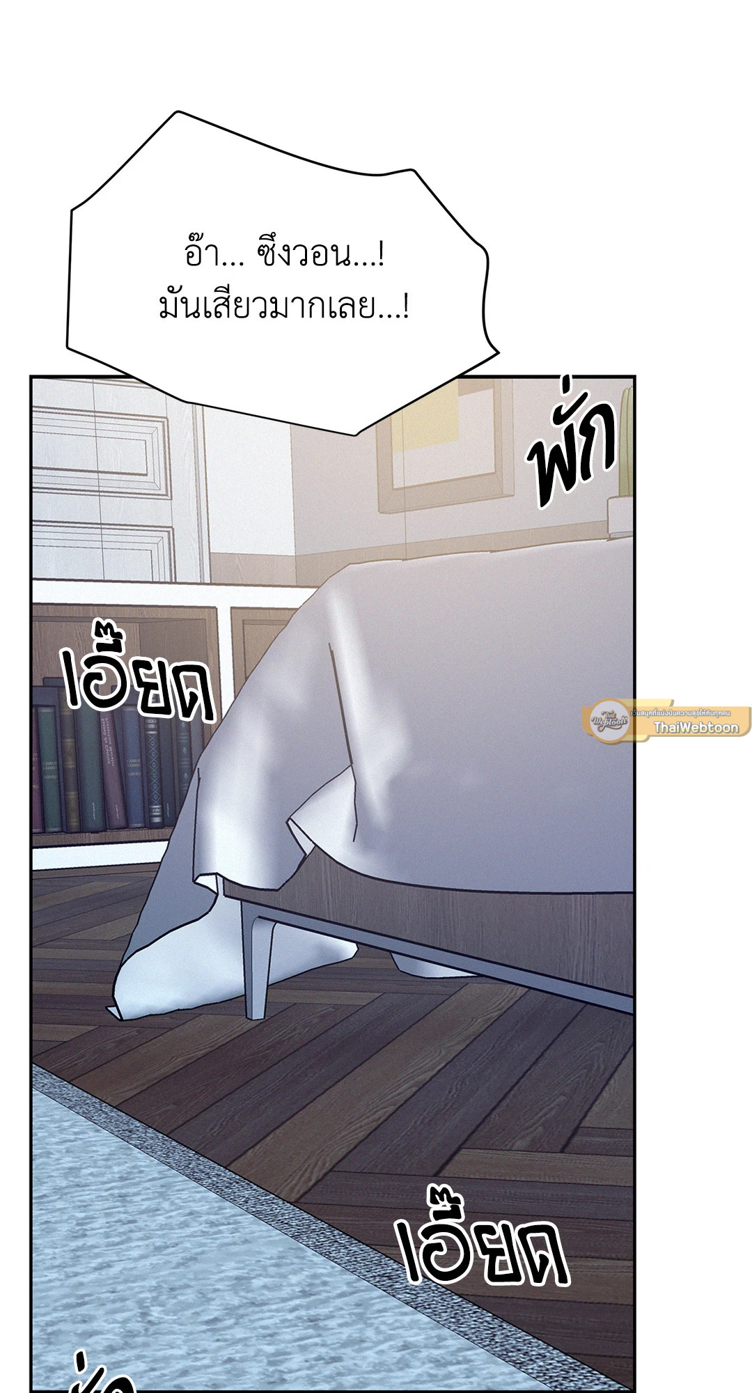 หน้า 37