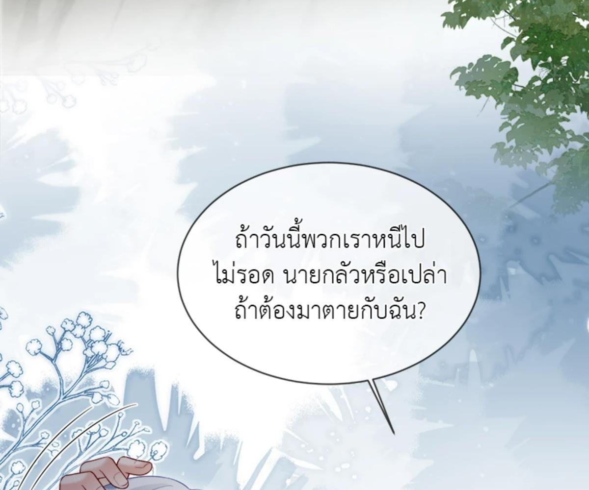 หน้า 90