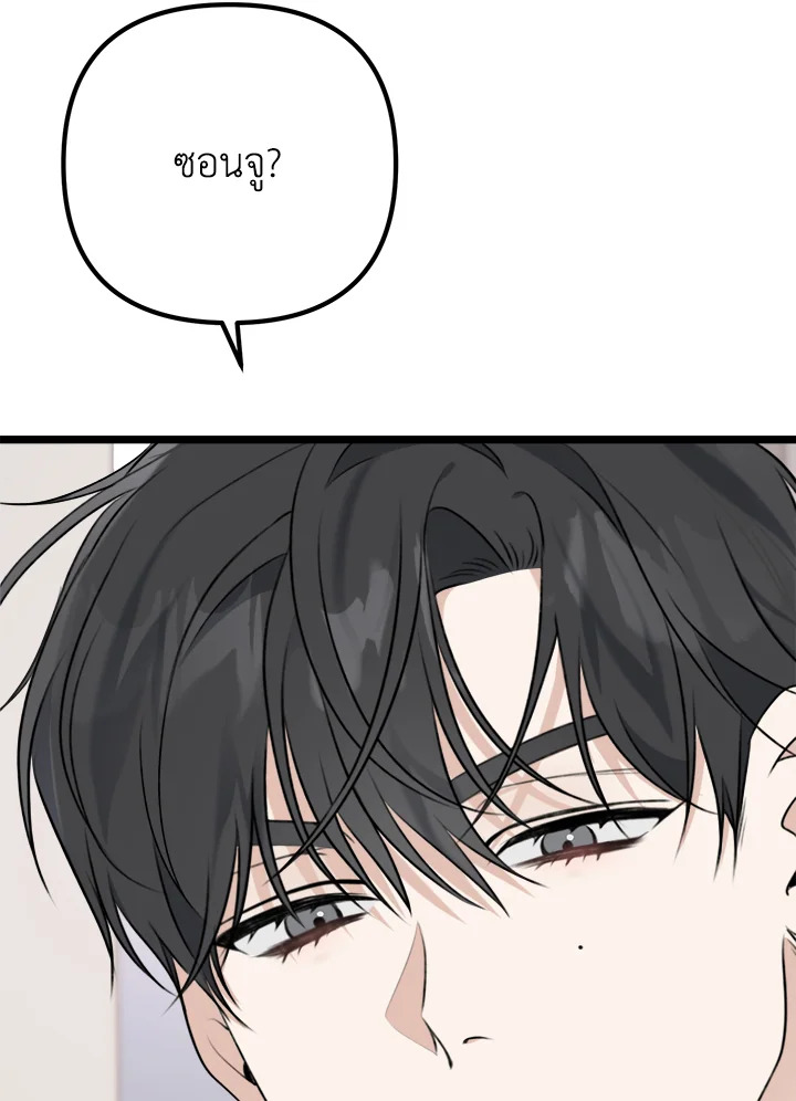 หน้า 93