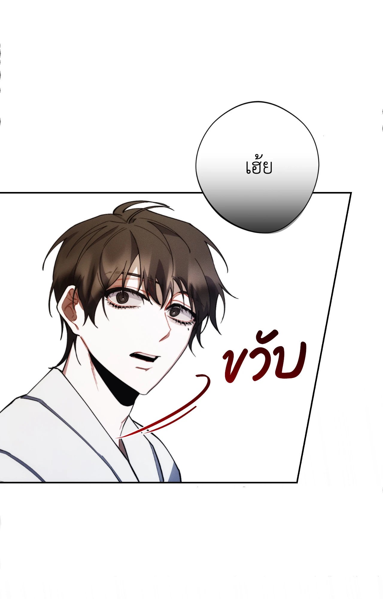 หน้า 97