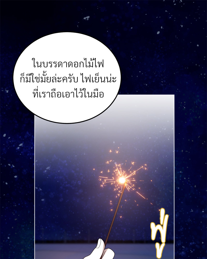 หน้า 83