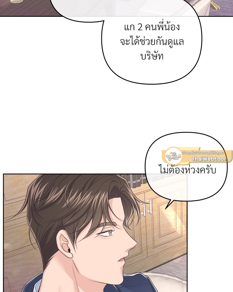 หน้า 63