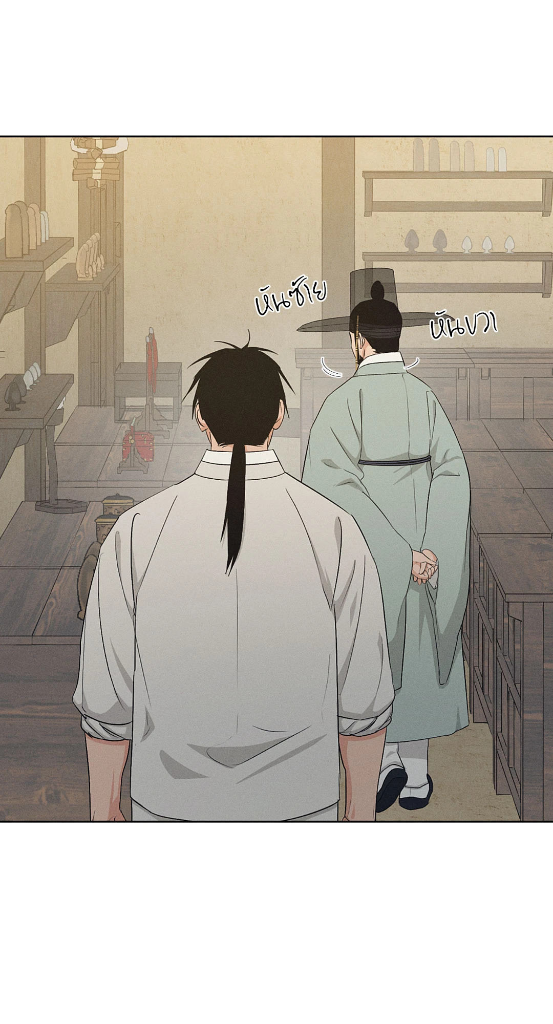 หน้า 38
